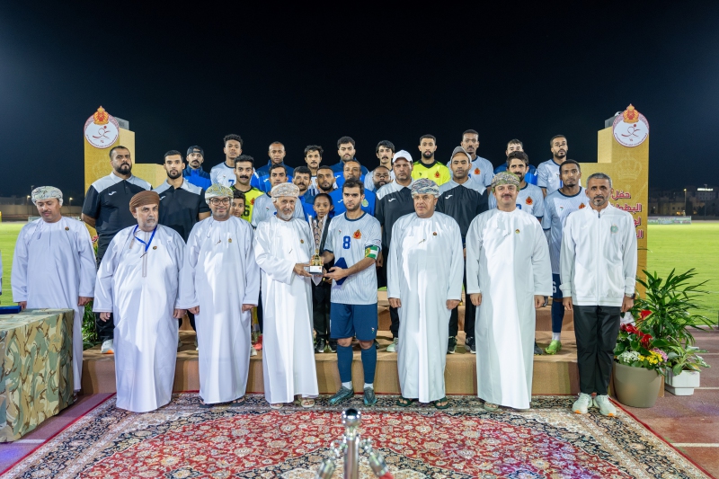 فريق وحدة أمن شؤون البلاط السلطاني بطلاً للبطولة الكروية بمسقط